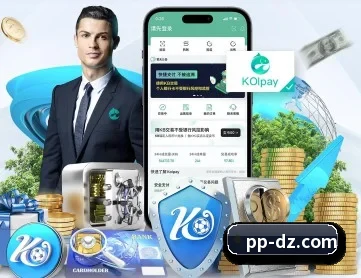 pp电子 APP